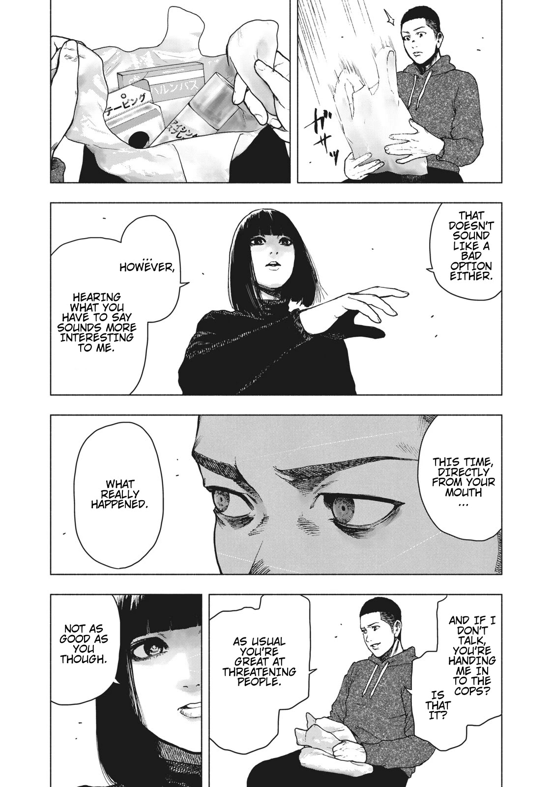 My Dearest Self with Malice Aforethought chapter 58 page 18