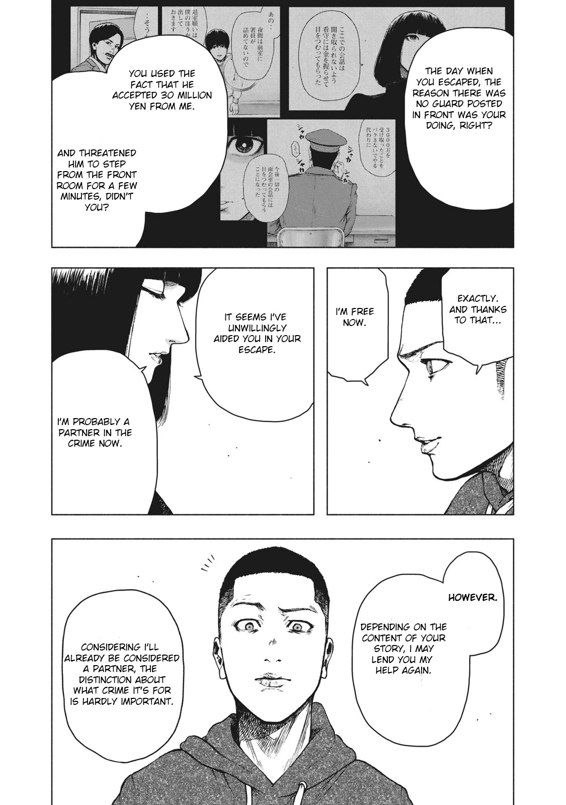 My Dearest Self with Malice Aforethought chapter 58 page 19