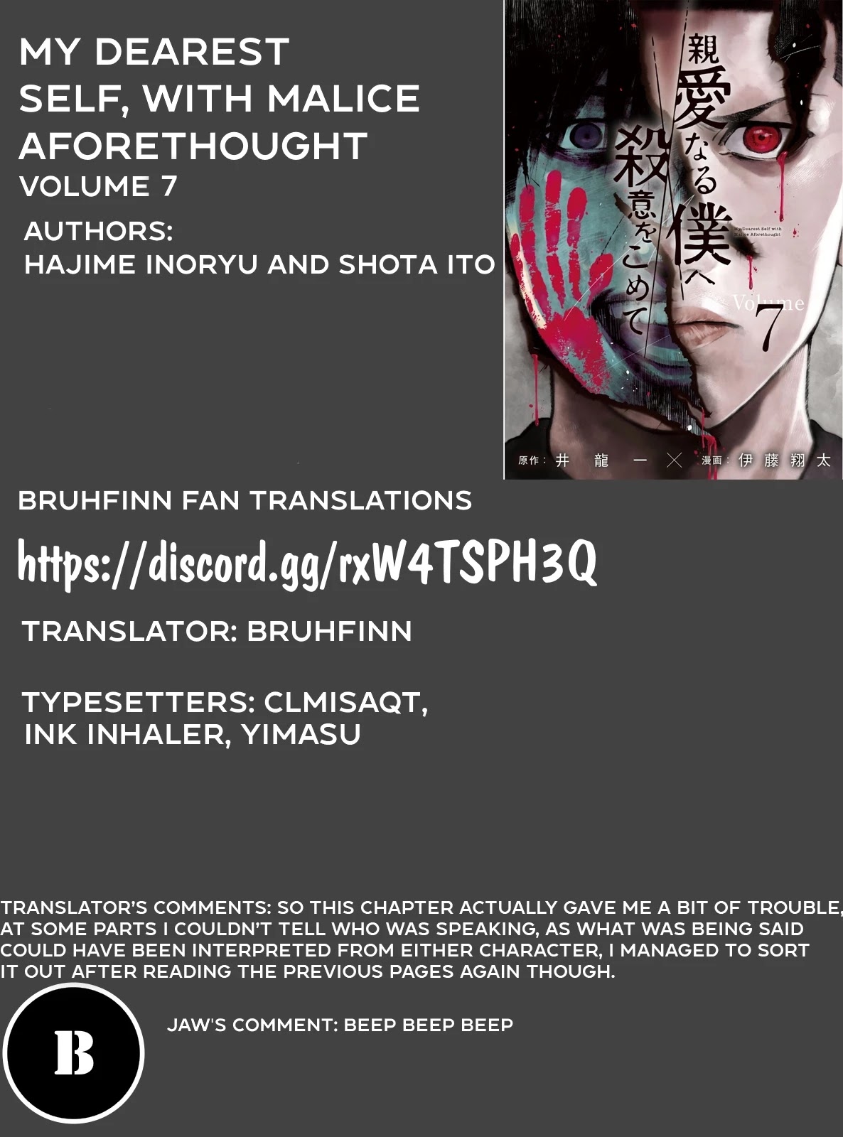 My Dearest Self with Malice Aforethought chapter 58 page 21