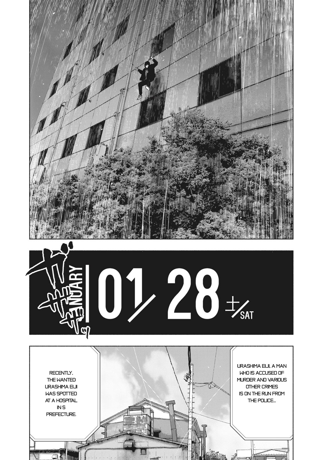 My Dearest Self with Malice Aforethought chapter 58 page 8