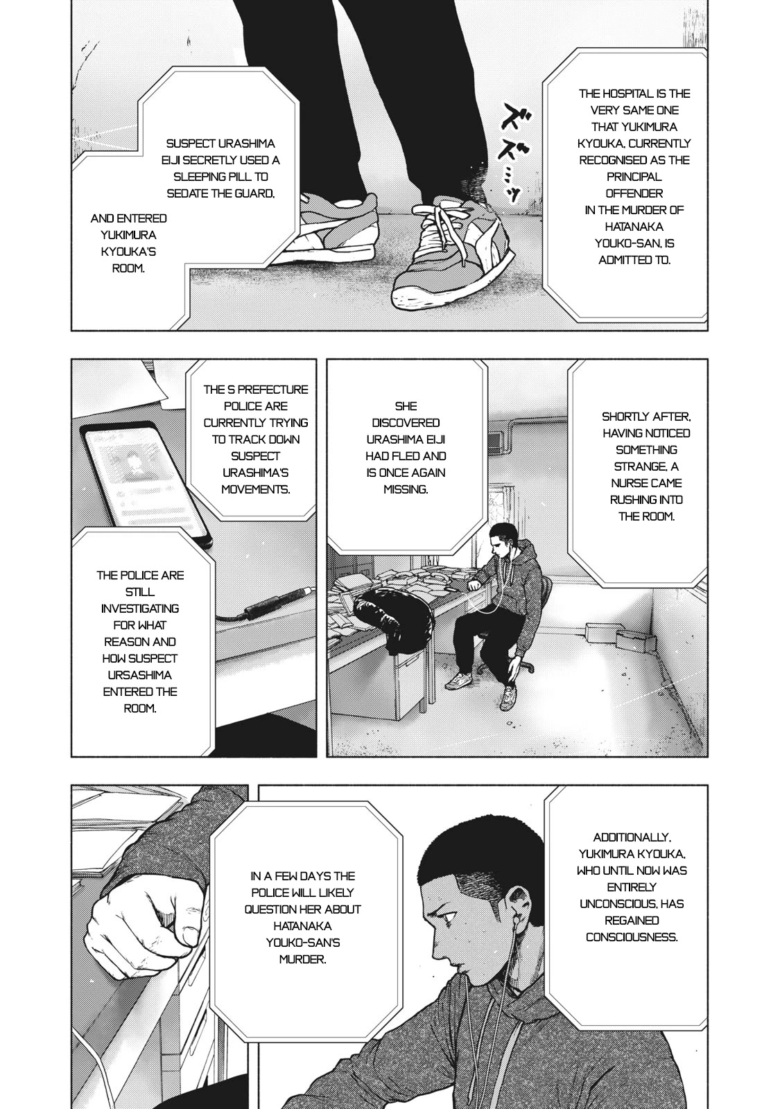 My Dearest Self with Malice Aforethought chapter 58 page 9