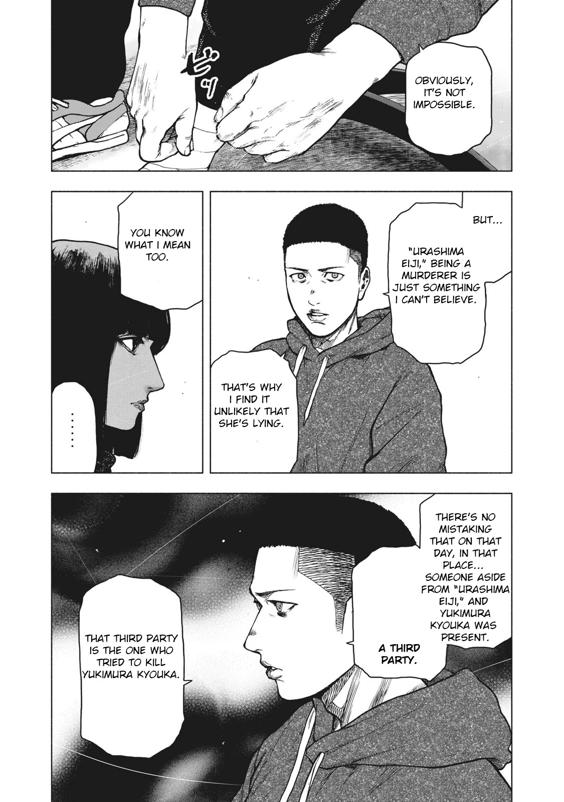 My Dearest Self with Malice Aforethought chapter 59 page 2