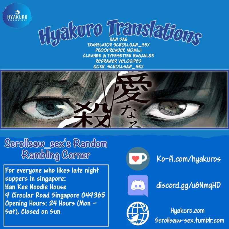 My Dearest Self with Malice Aforethought chapter 6 page 22