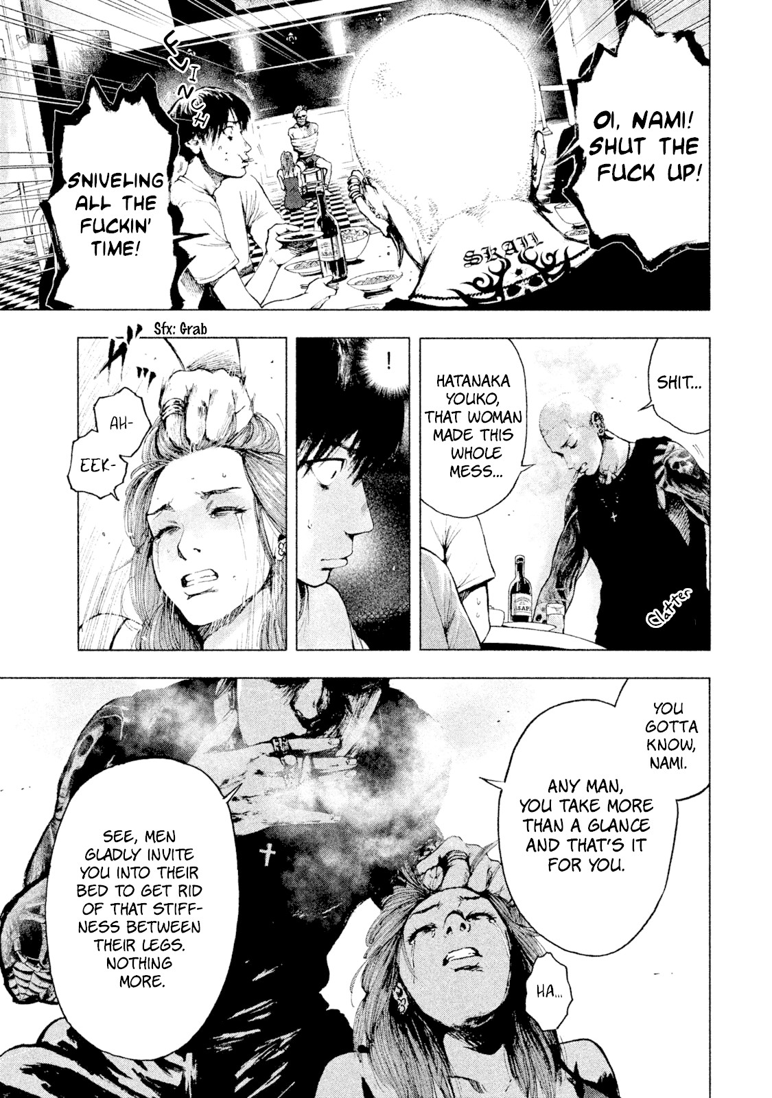 My Dearest Self with Malice Aforethought chapter 6 page 3