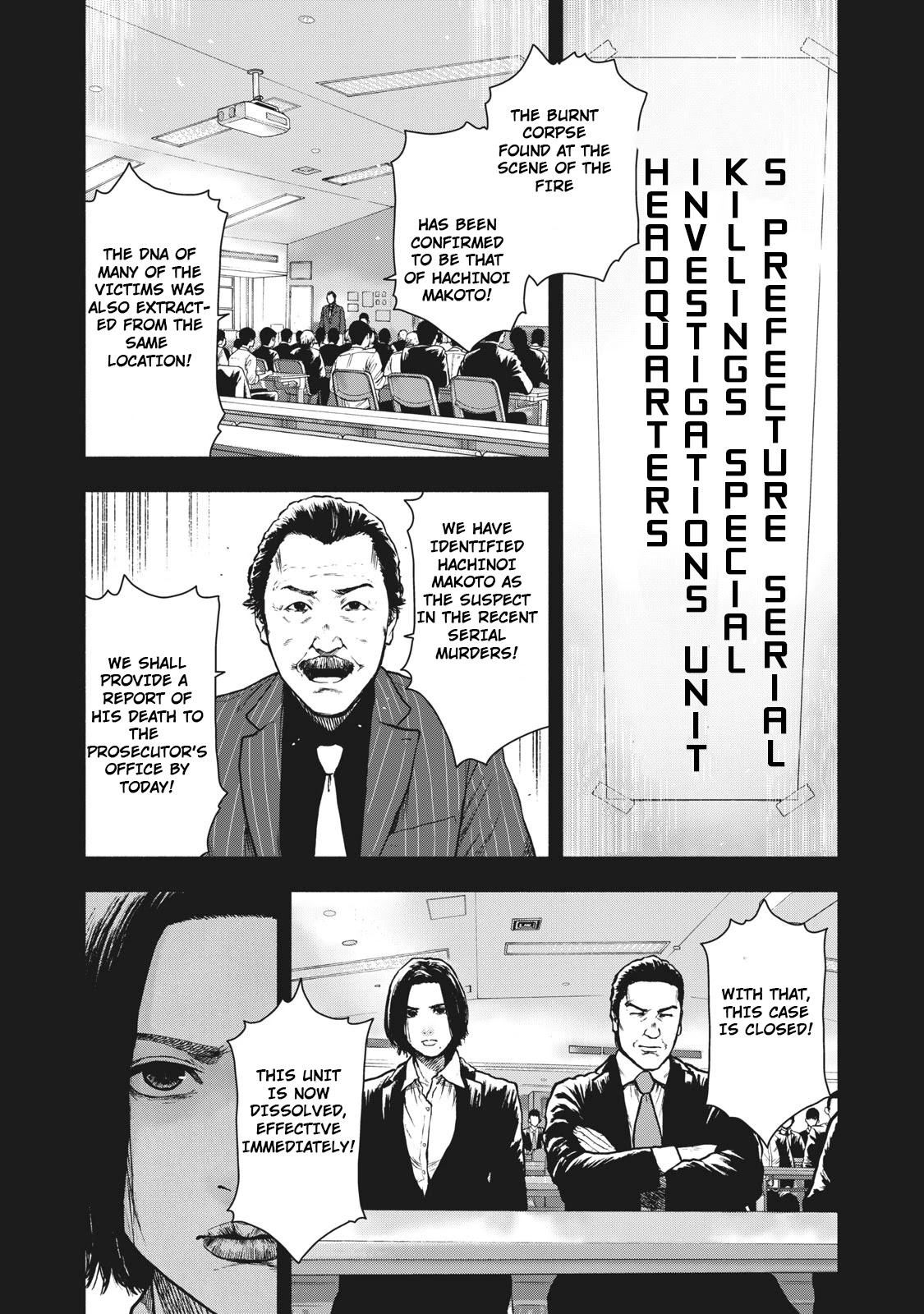 My Dearest Self with Malice Aforethought chapter 60 page 10