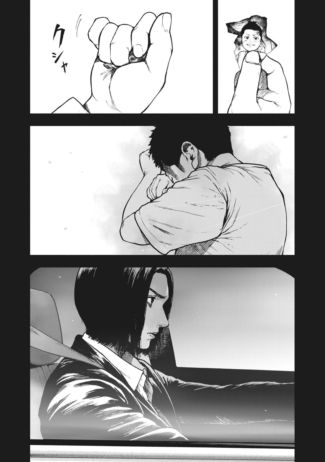 My Dearest Self with Malice Aforethought chapter 60 page 16