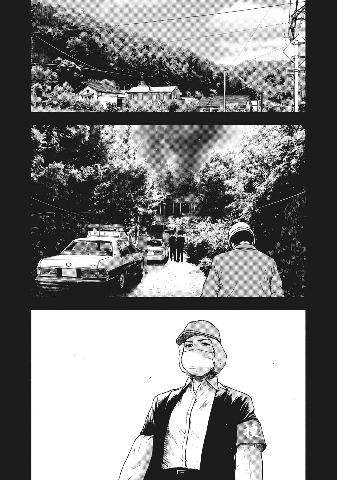 My Dearest Self with Malice Aforethought chapter 60 page 7