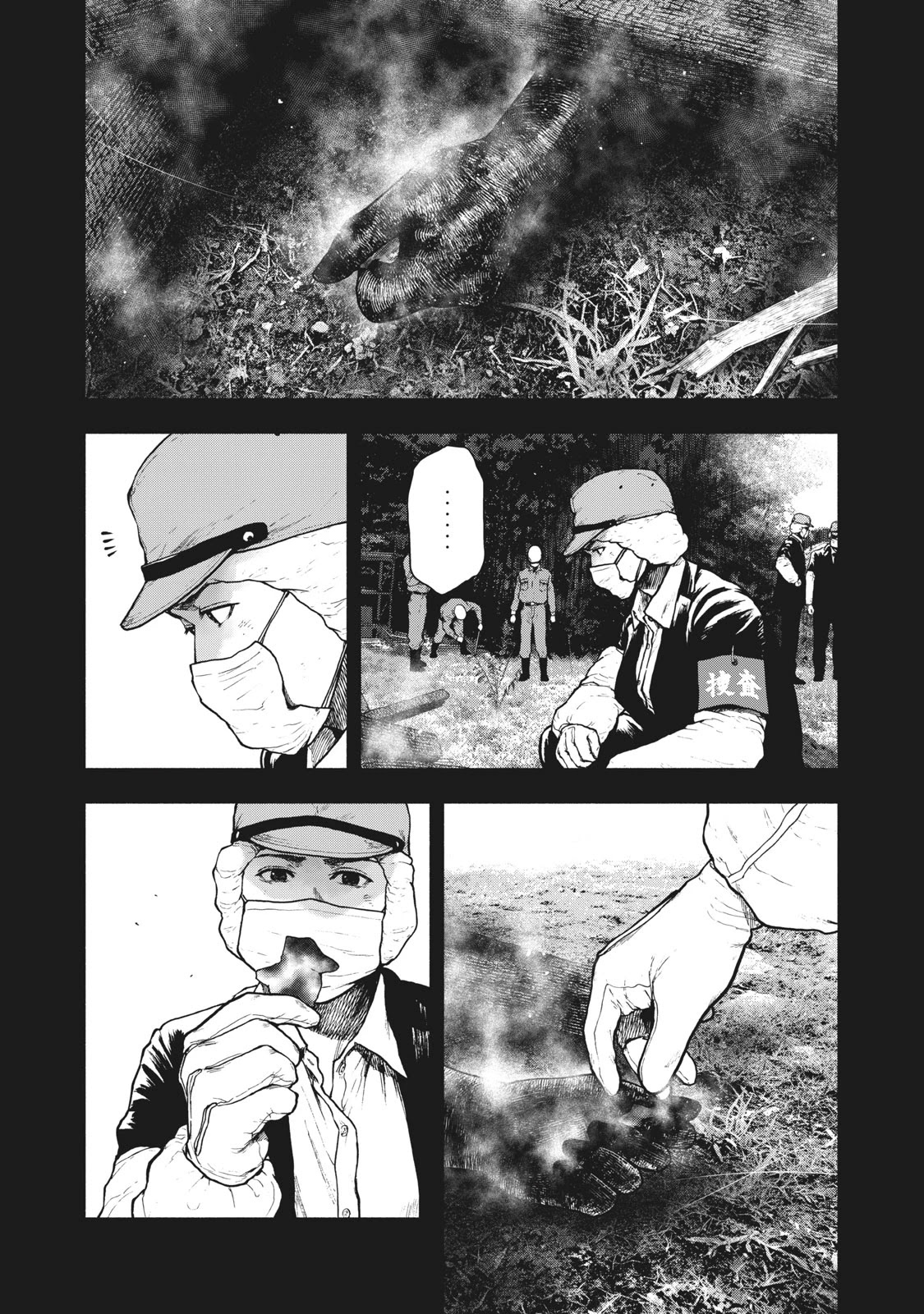 My Dearest Self with Malice Aforethought chapter 60 page 8