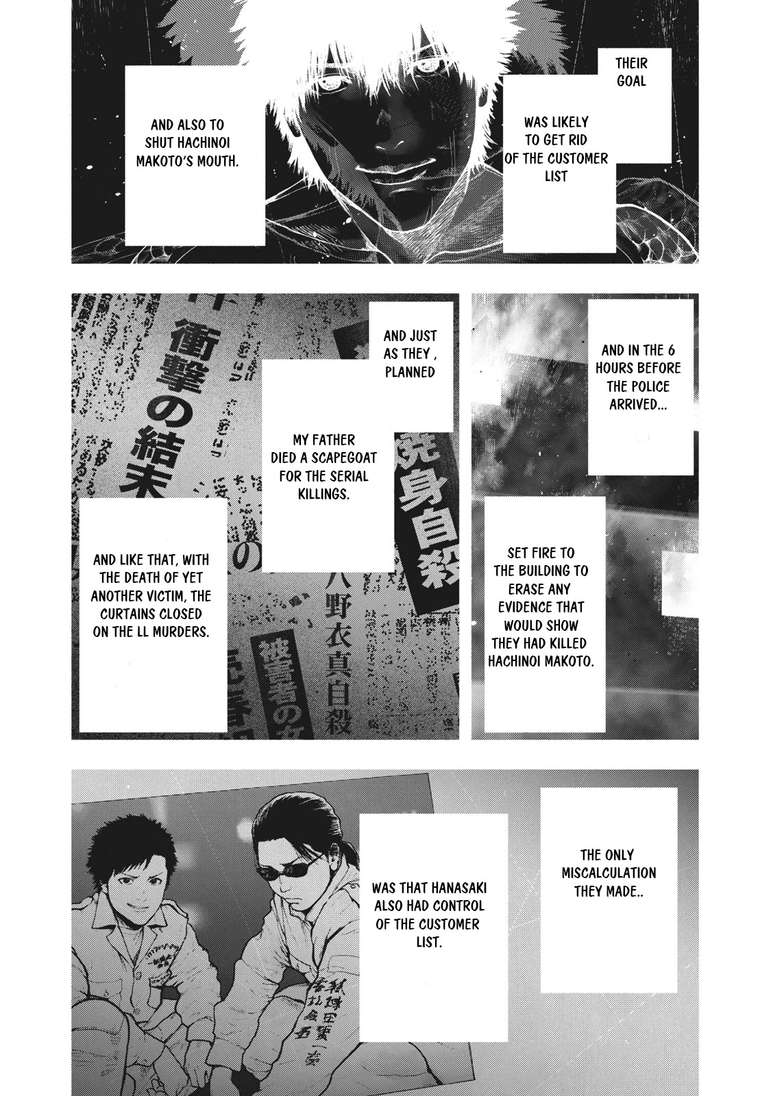 My Dearest Self with Malice Aforethought chapter 61 page 17