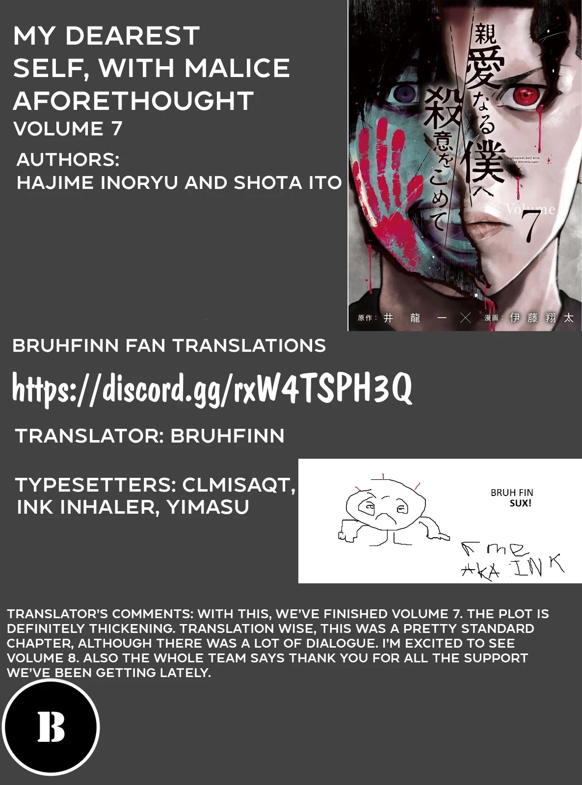 My Dearest Self with Malice Aforethought chapter 61 page 22