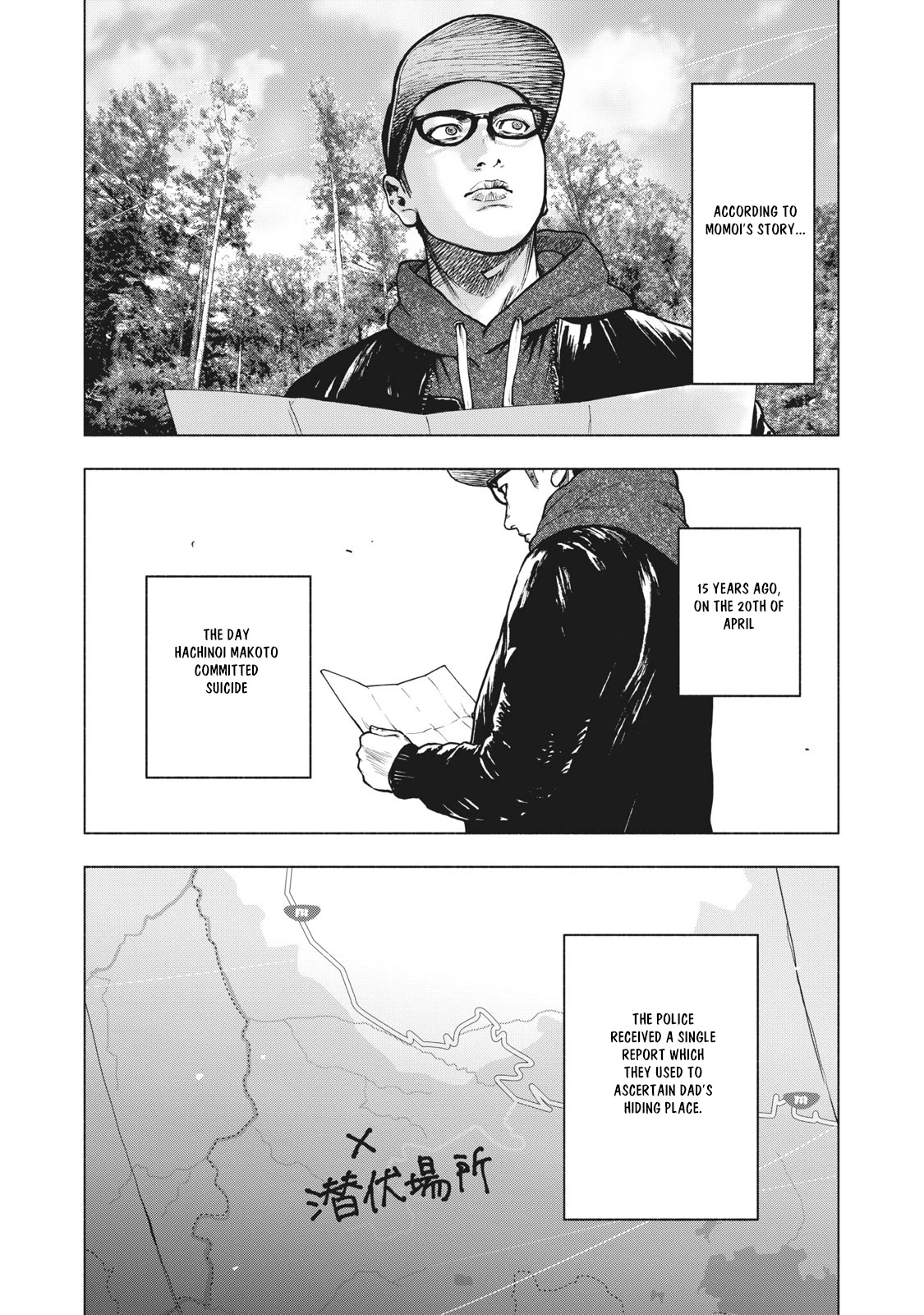 My Dearest Self with Malice Aforethought chapter 61 page 6