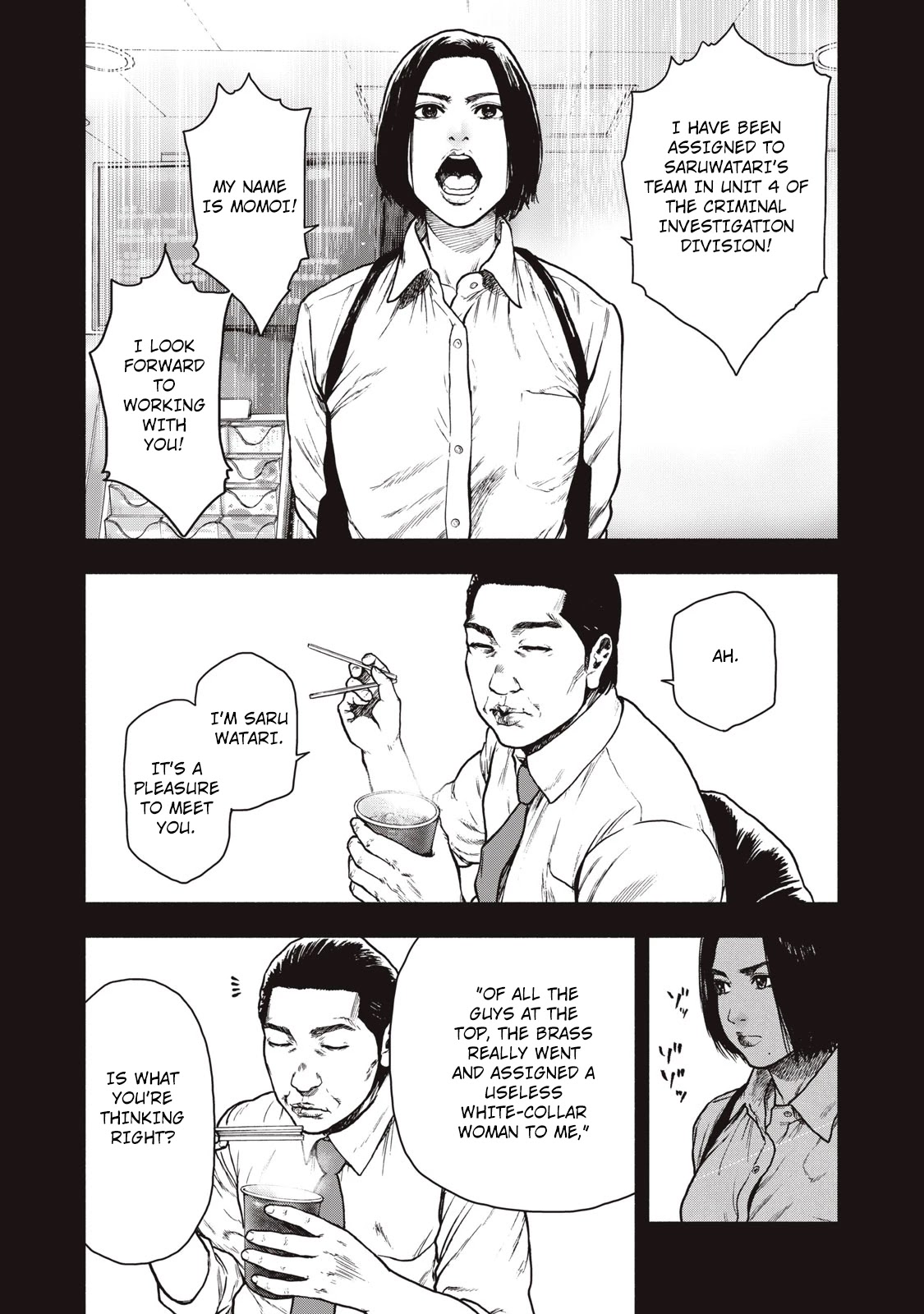 My Dearest Self with Malice Aforethought chapter 62 page 11