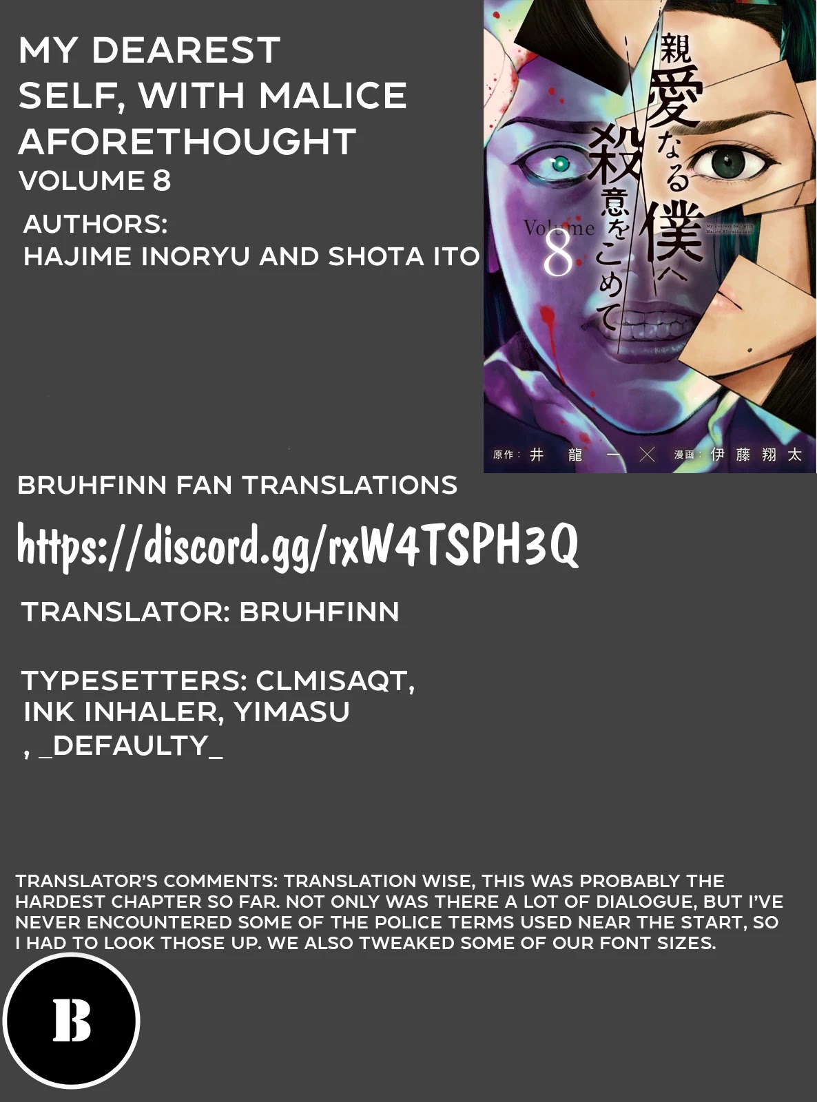 My Dearest Self with Malice Aforethought chapter 62 page 25