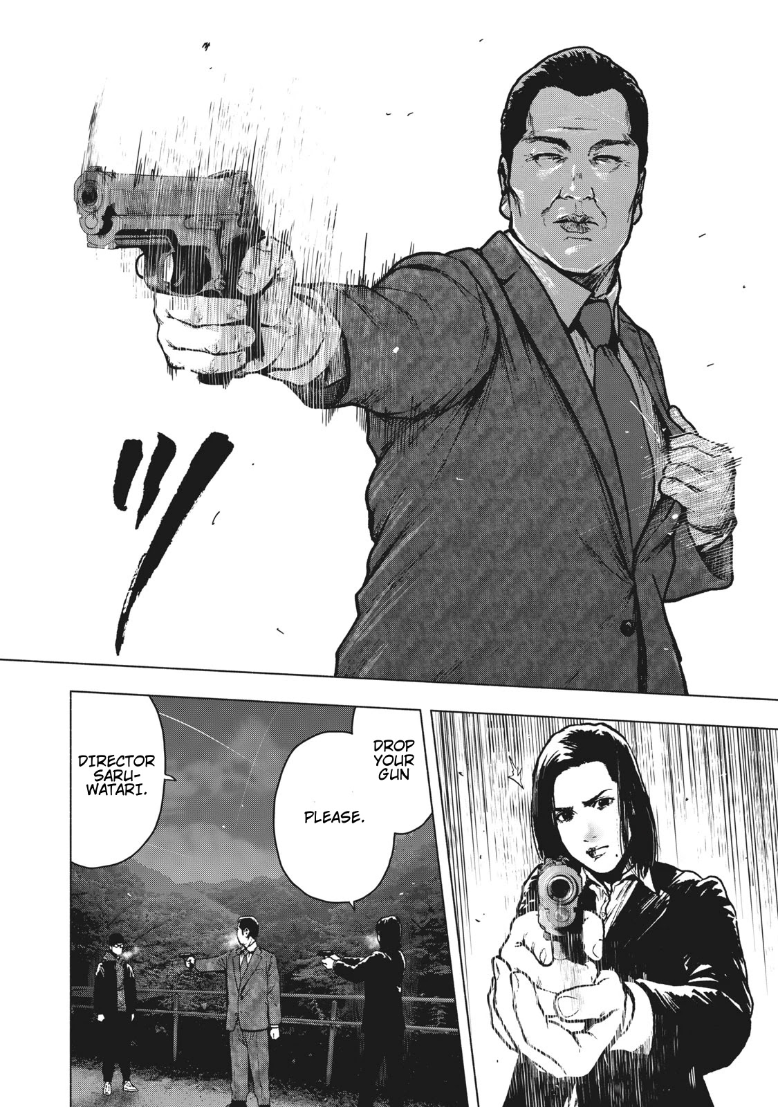 My Dearest Self with Malice Aforethought chapter 63 page 12