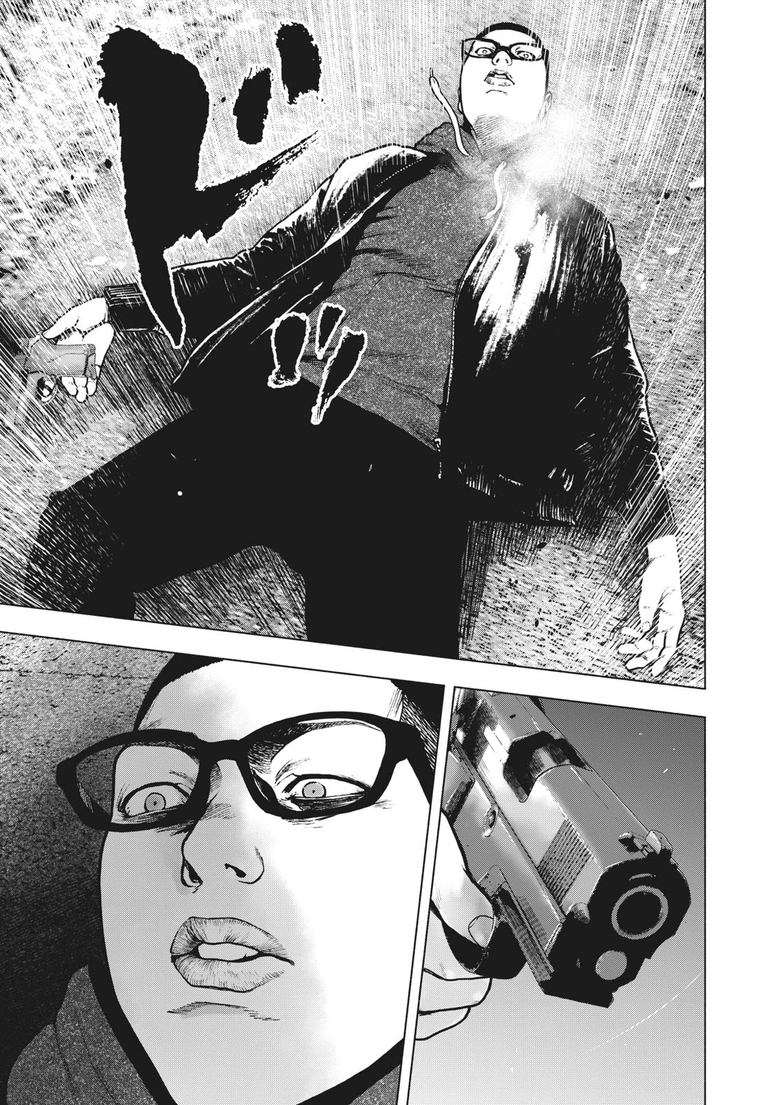 My Dearest Self with Malice Aforethought chapter 63 page 20