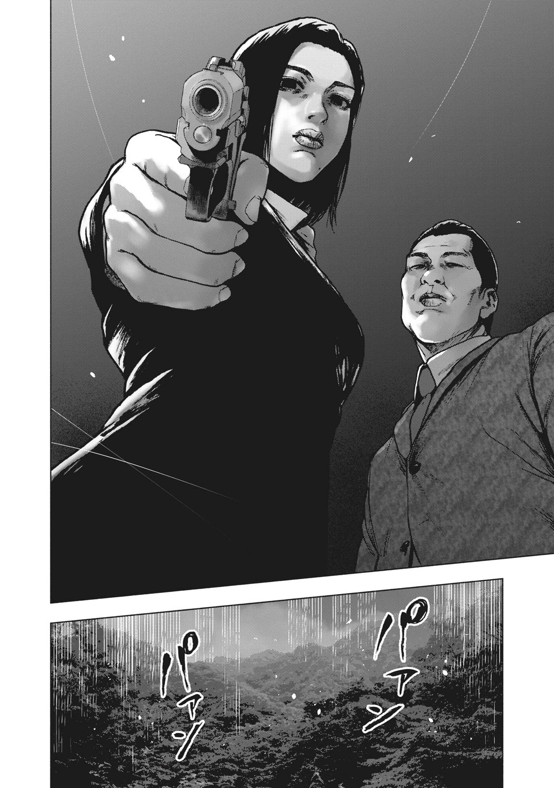 My Dearest Self with Malice Aforethought chapter 63 page 21