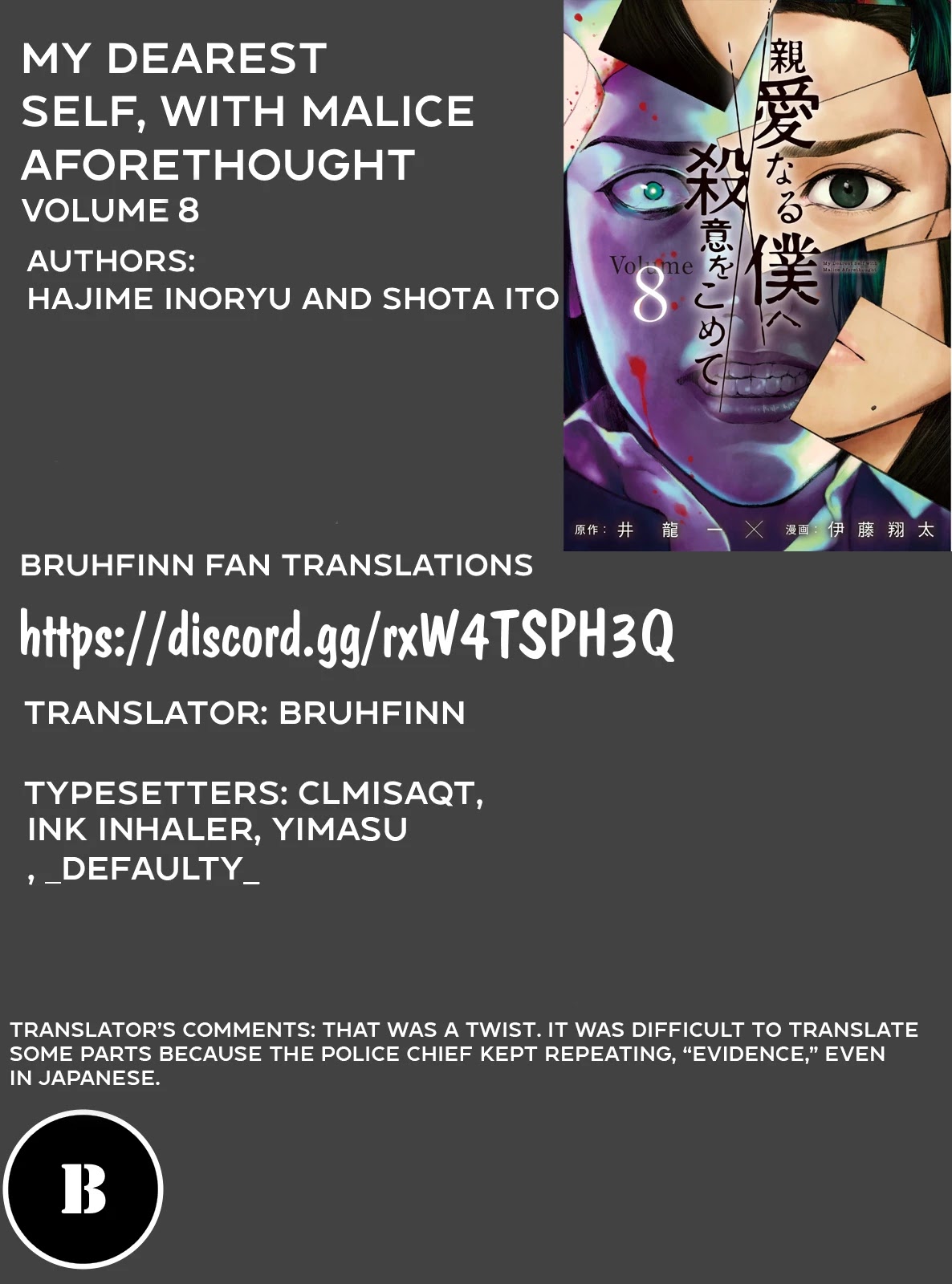 My Dearest Self with Malice Aforethought chapter 63 page 22