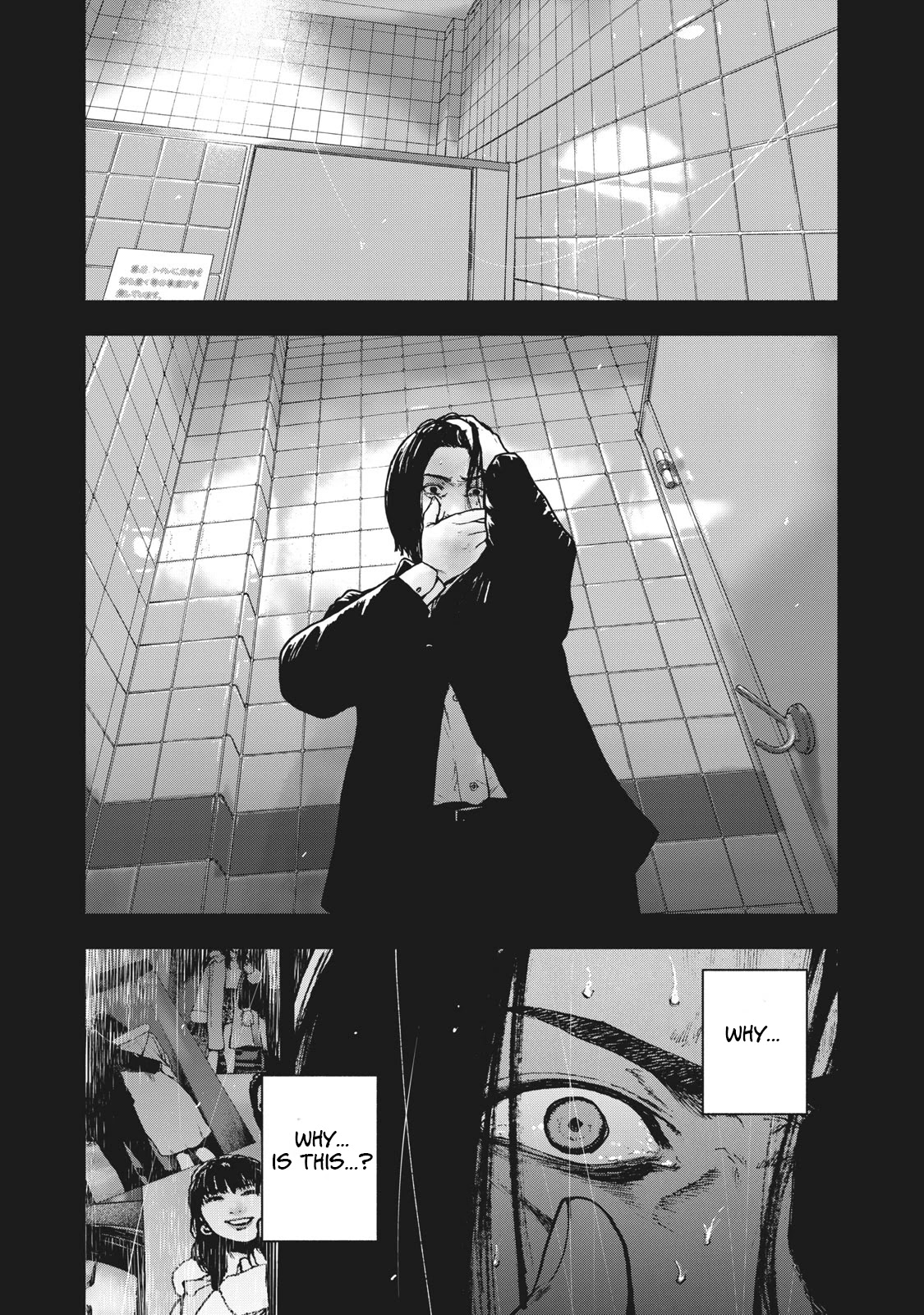 My Dearest Self with Malice Aforethought chapter 64 page 19