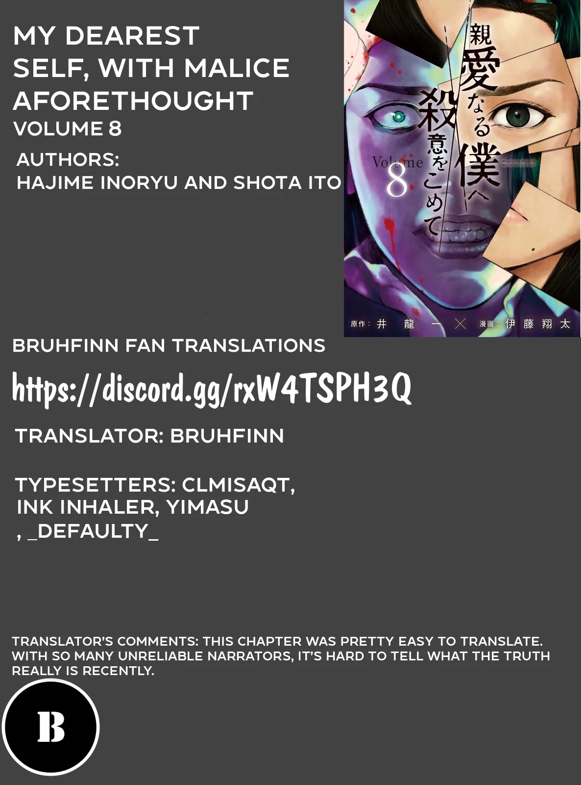 My Dearest Self with Malice Aforethought chapter 64 page 21