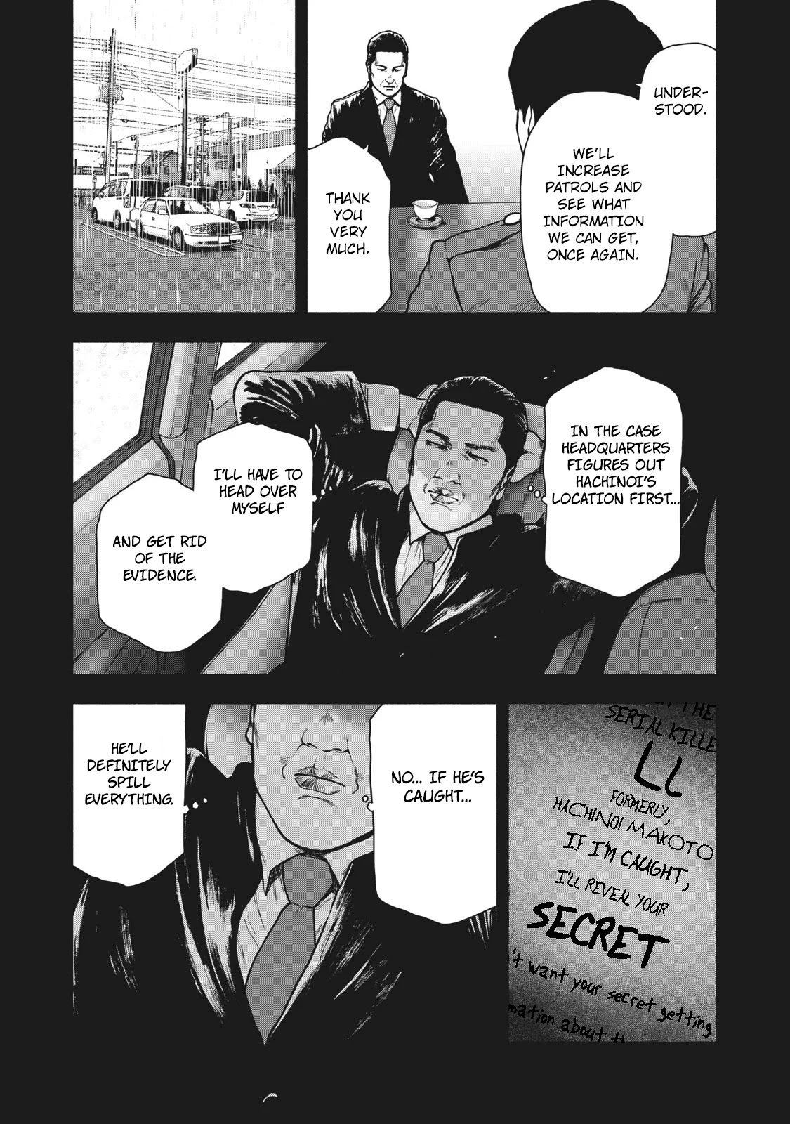 My Dearest Self with Malice Aforethought chapter 65 page 15