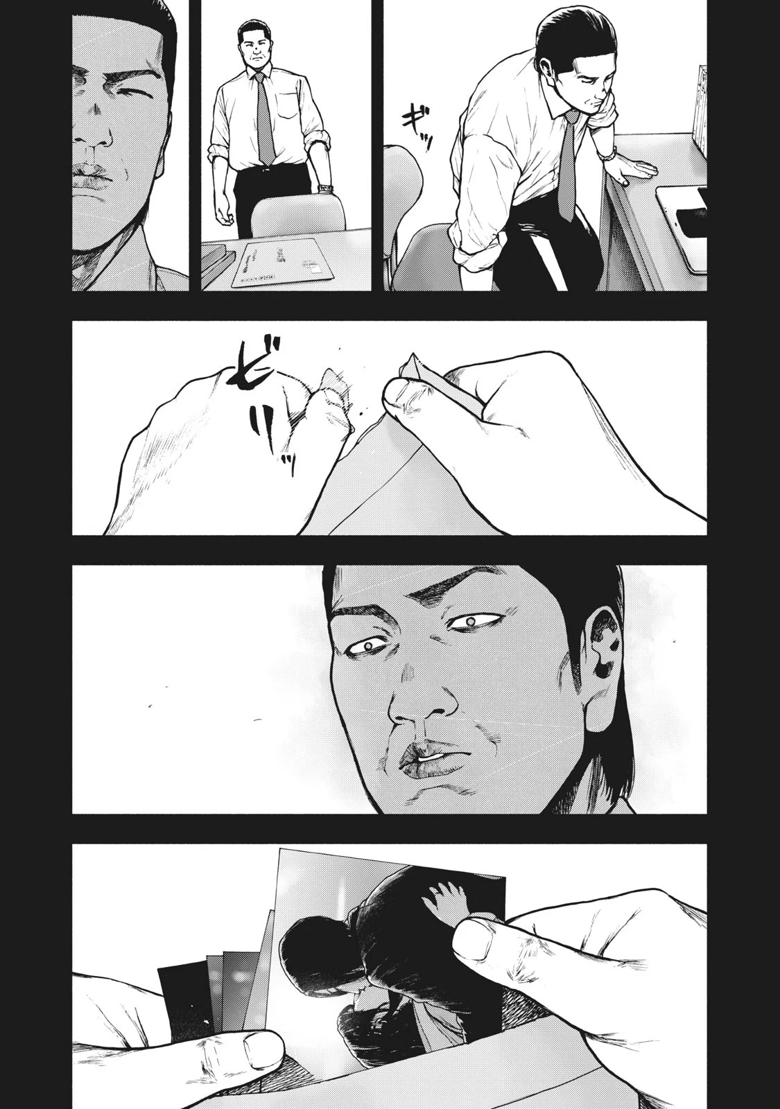 My Dearest Self with Malice Aforethought chapter 65 page 3