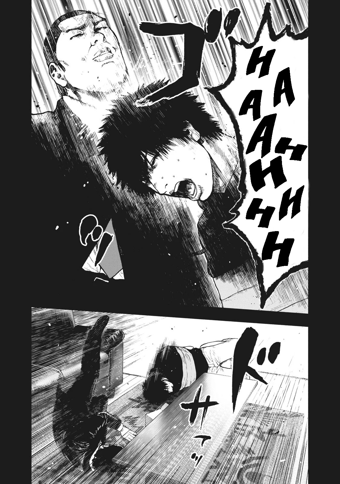 My Dearest Self with Malice Aforethought chapter 66 page 10