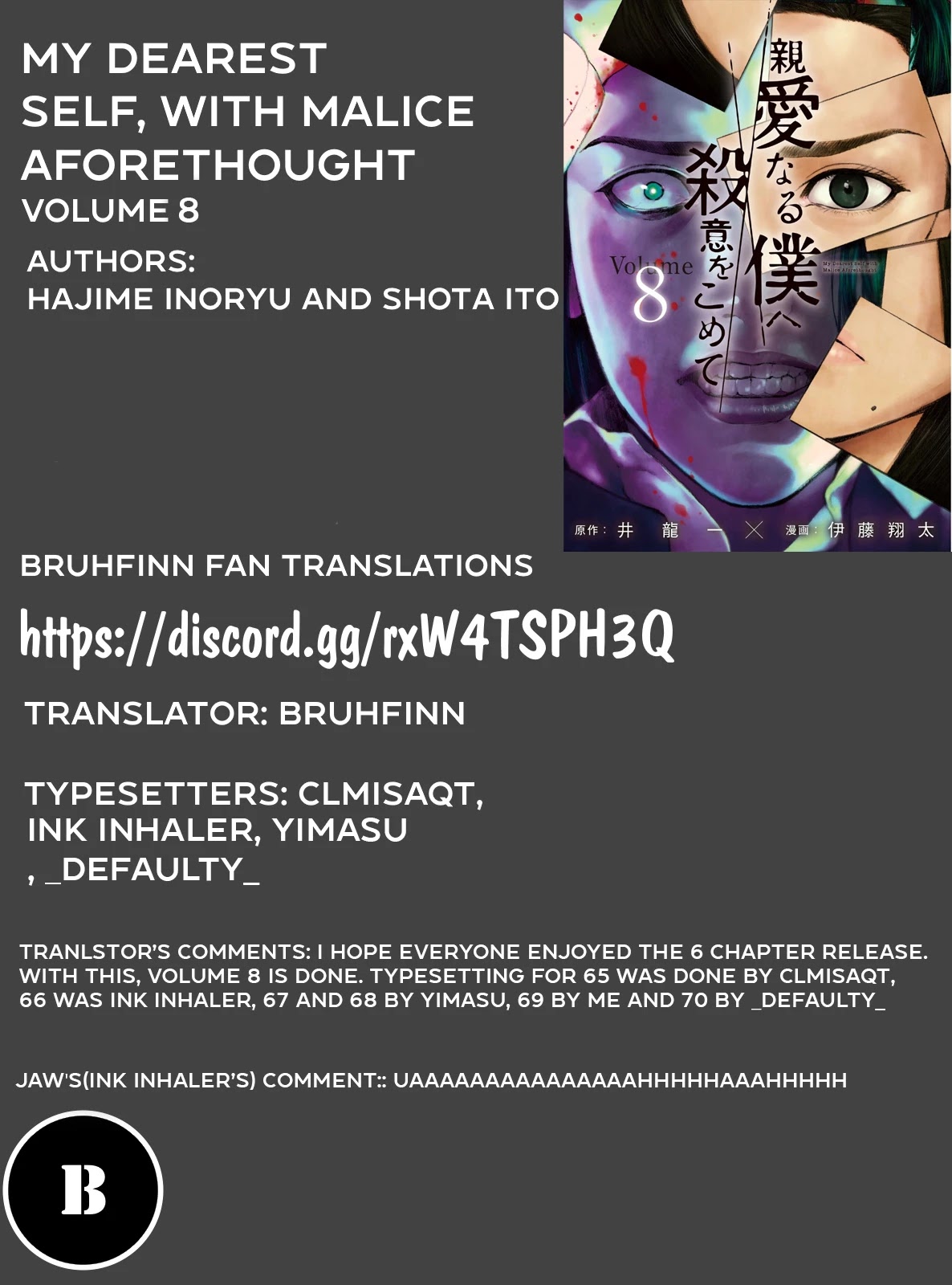 My Dearest Self with Malice Aforethought chapter 66 page 20