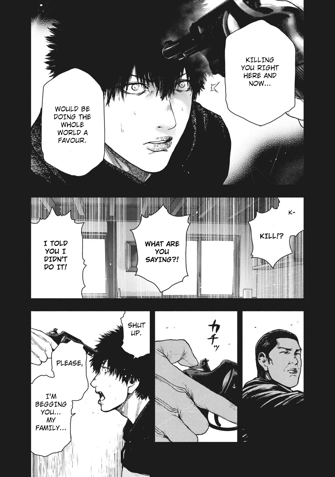 My Dearest Self with Malice Aforethought chapter 66 page 7