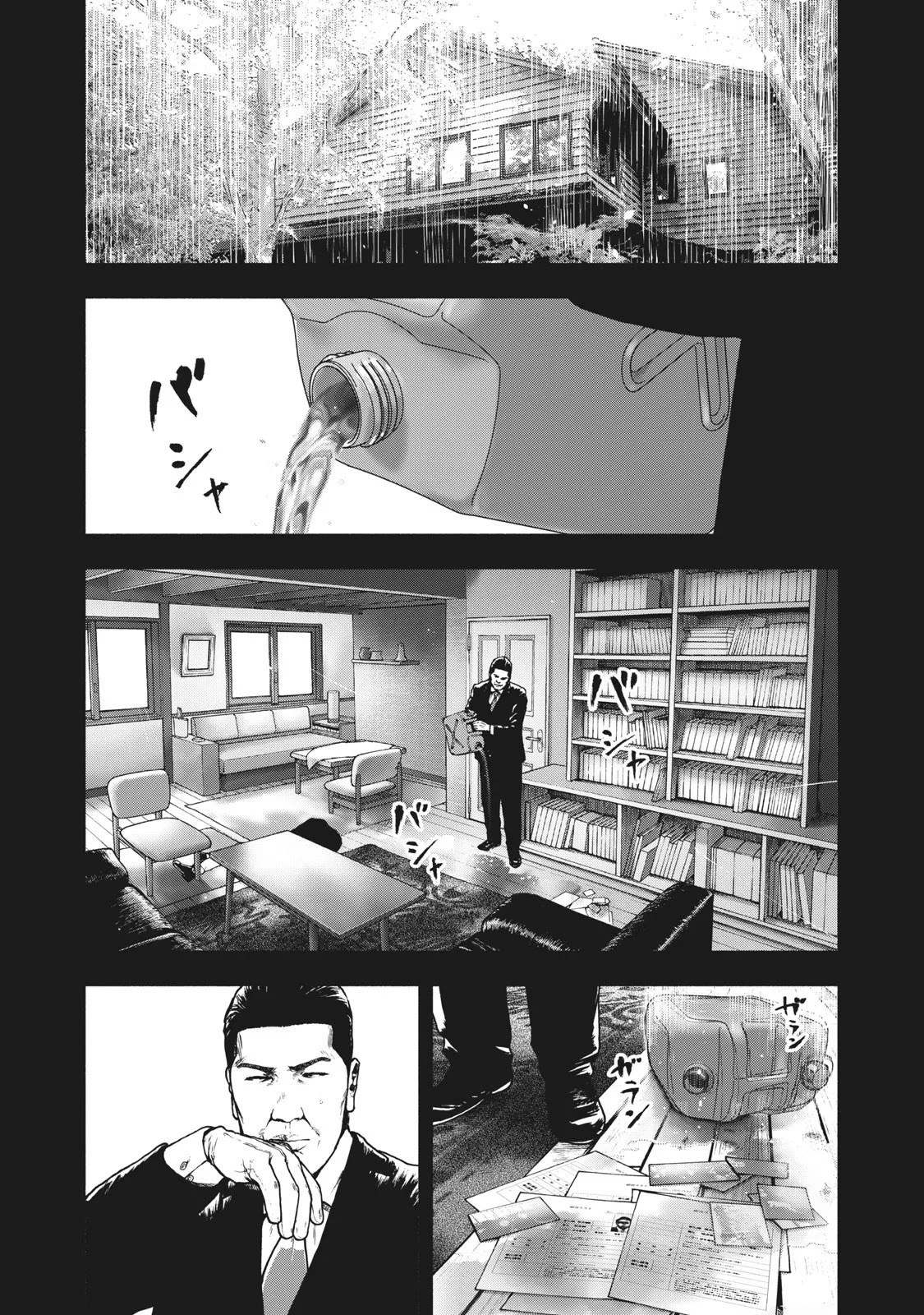 My Dearest Self with Malice Aforethought chapter 67 page 1