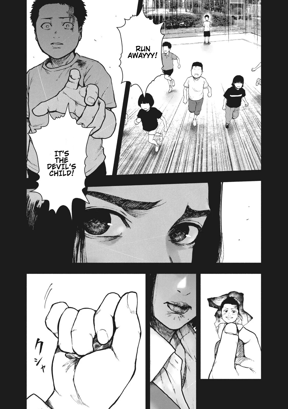 My Dearest Self with Malice Aforethought chapter 67 page 14