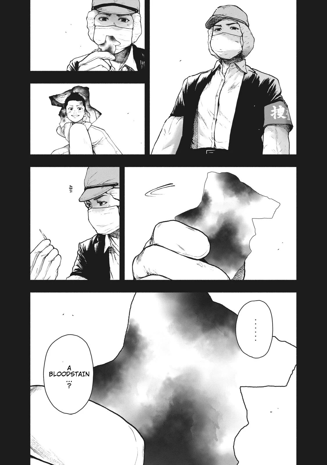 My Dearest Self with Malice Aforethought chapter 67 page 7