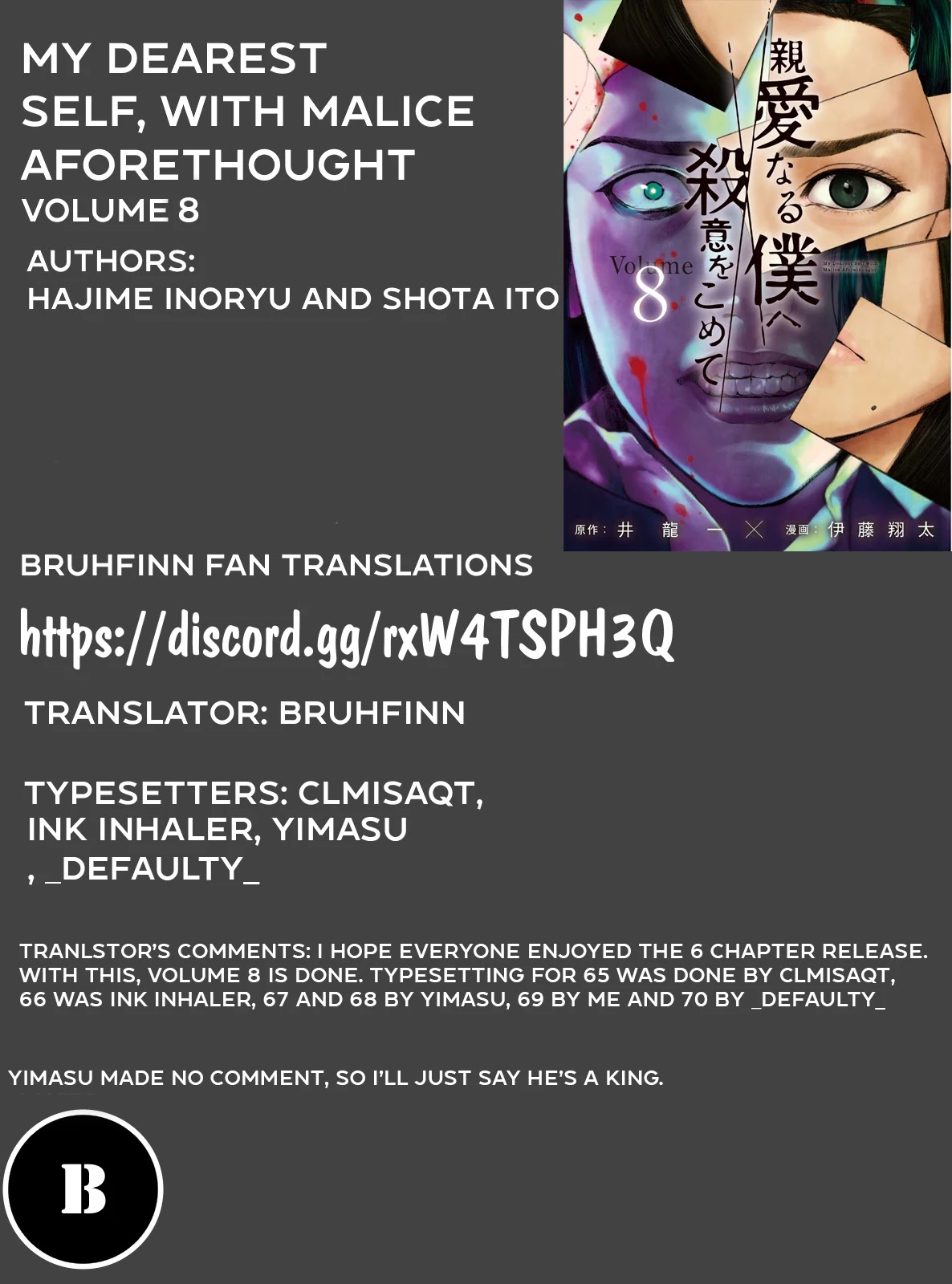 My Dearest Self with Malice Aforethought chapter 68 page 21