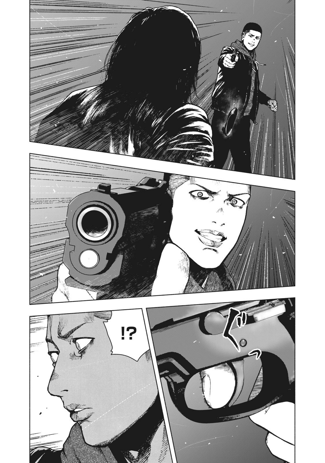 My Dearest Self with Malice Aforethought chapter 69 page 1