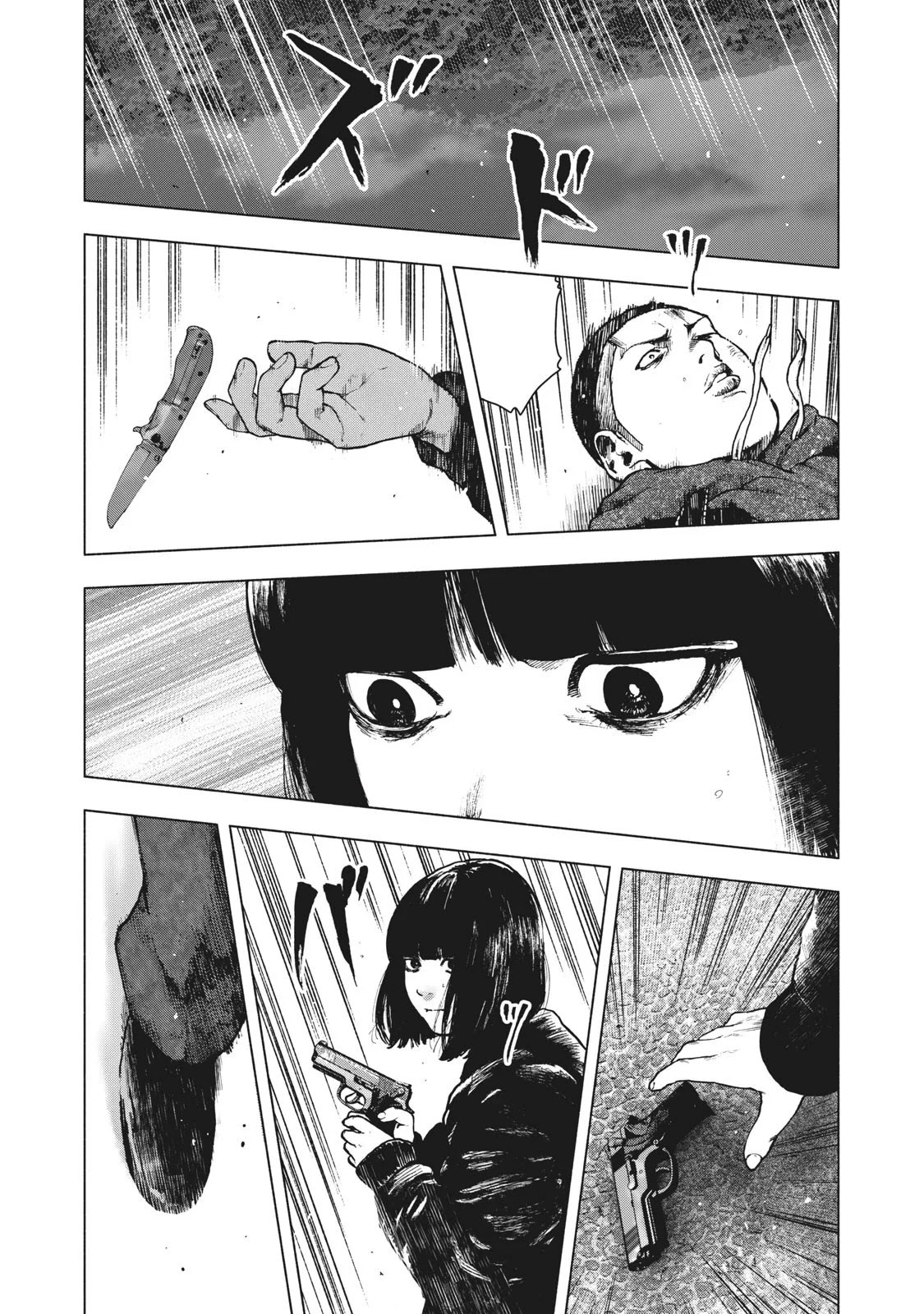 My Dearest Self with Malice Aforethought chapter 69 page 7