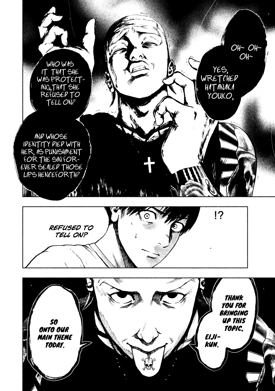 My Dearest Self with Malice Aforethought chapter 7 page 12