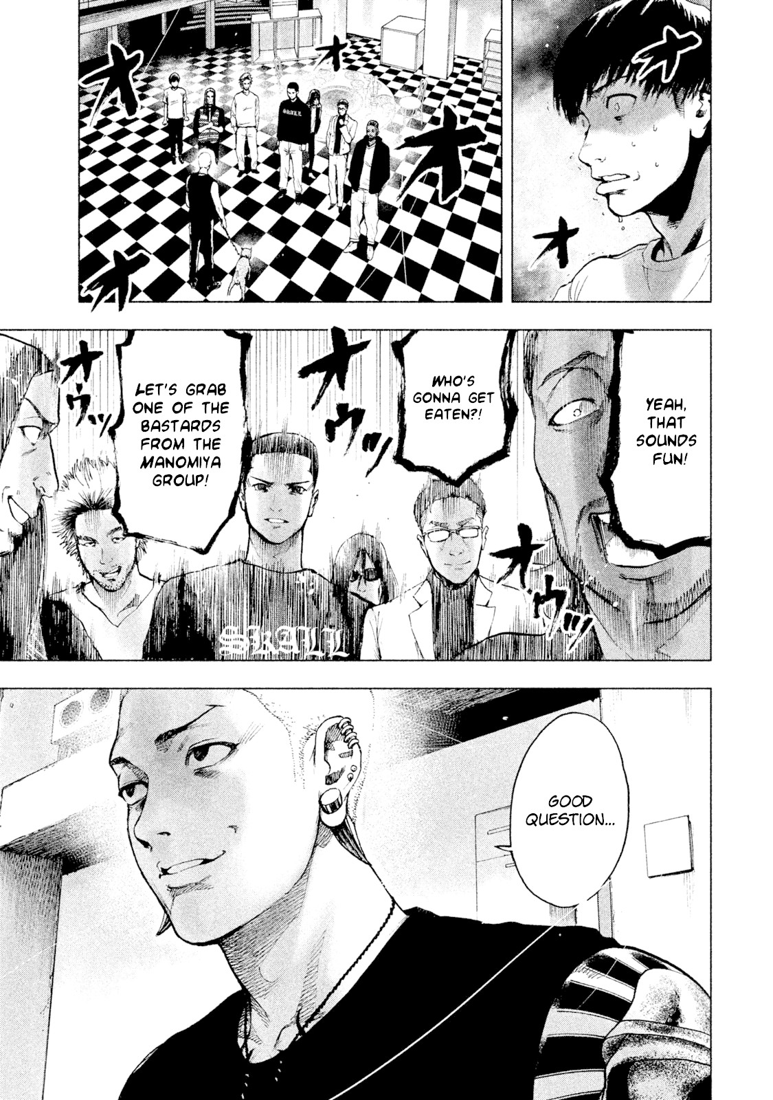 My Dearest Self with Malice Aforethought chapter 7 page 15