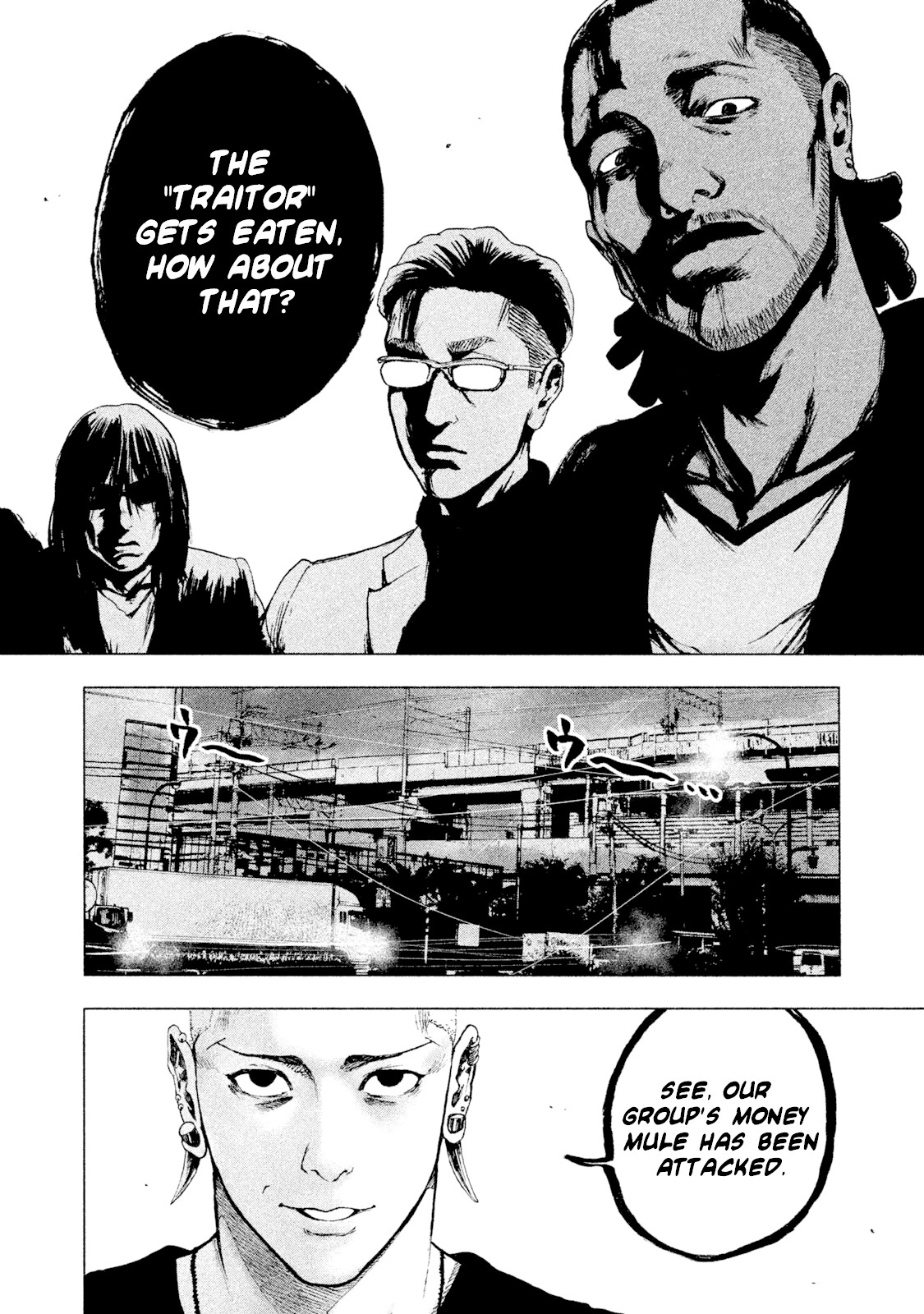 My Dearest Self with Malice Aforethought chapter 7 page 16