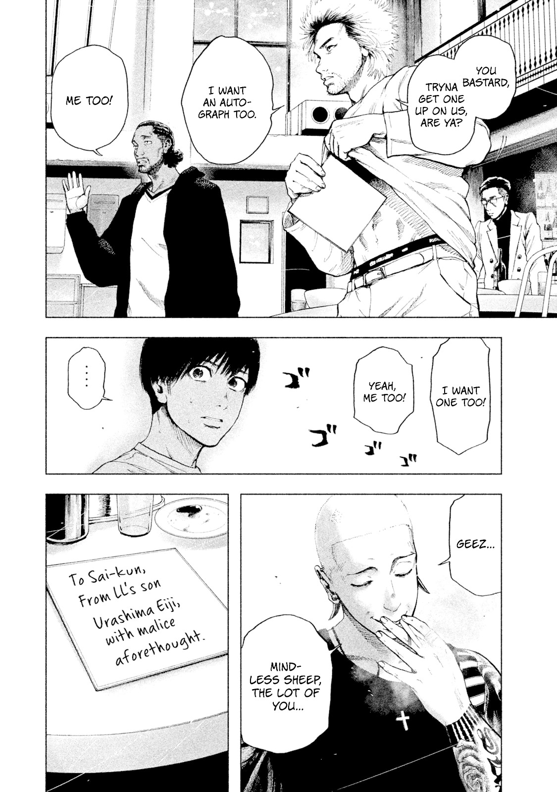 My Dearest Self with Malice Aforethought chapter 7 page 2