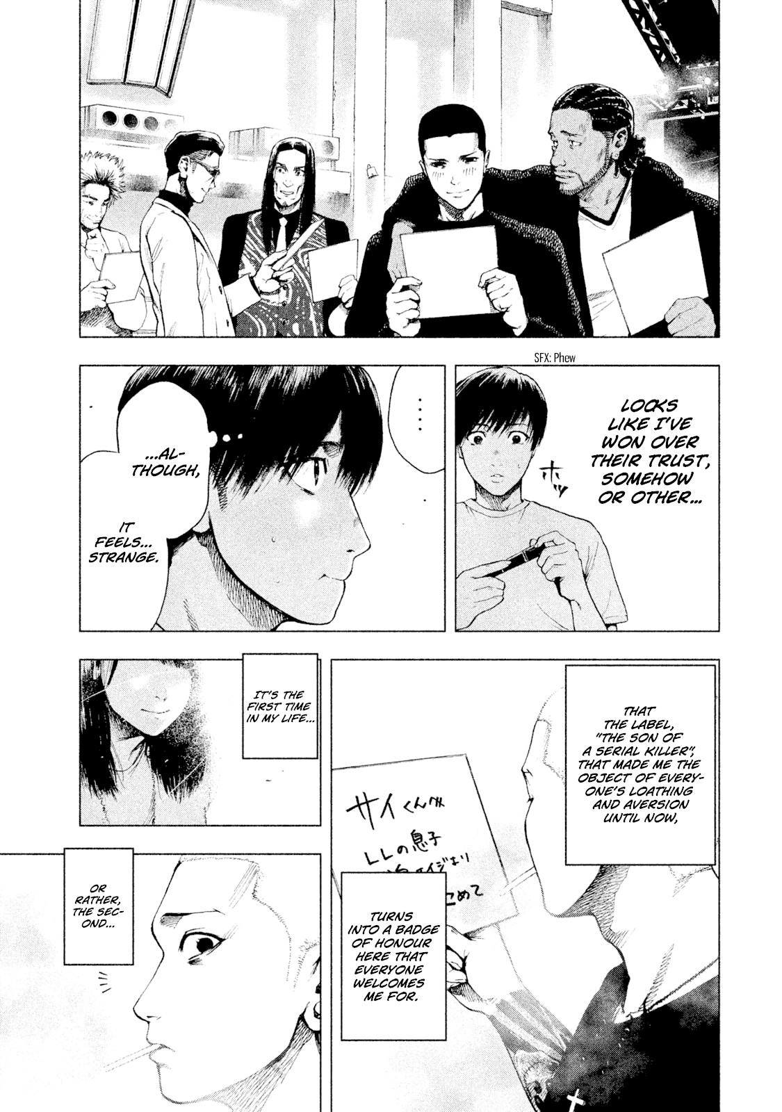 My Dearest Self with Malice Aforethought chapter 7 page 3