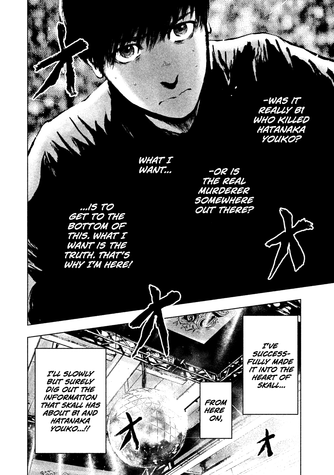 My Dearest Self with Malice Aforethought chapter 7 page 6