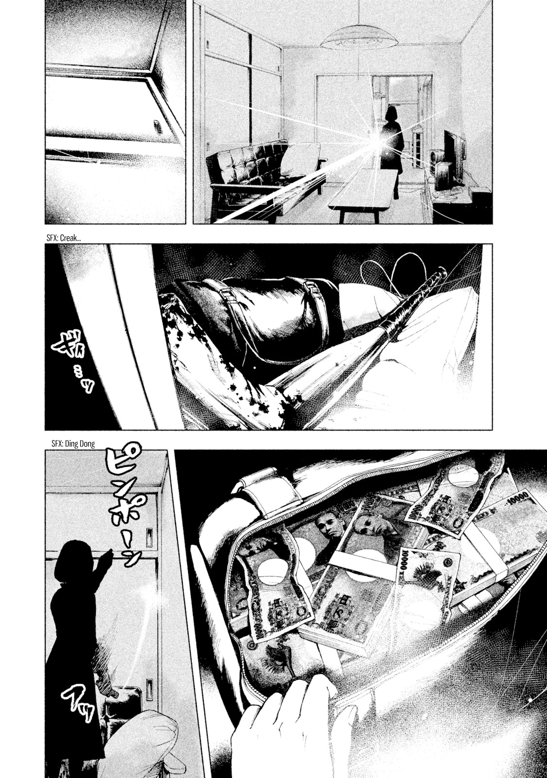 My Dearest Self with Malice Aforethought chapter 7 page 8