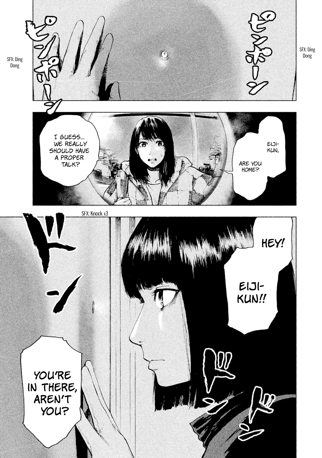 My Dearest Self with Malice Aforethought chapter 7 page 9