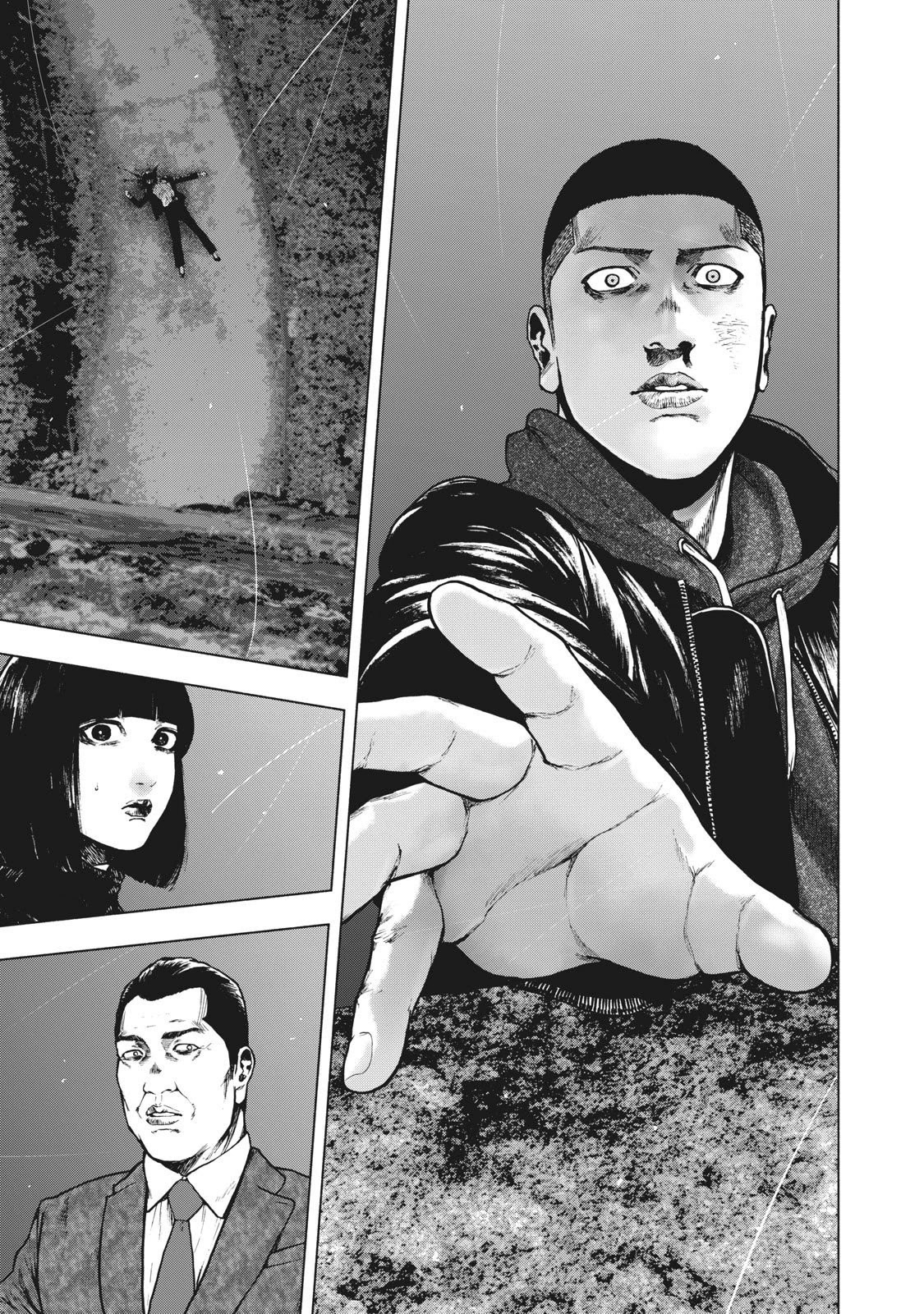 My Dearest Self with Malice Aforethought chapter 70 page 1