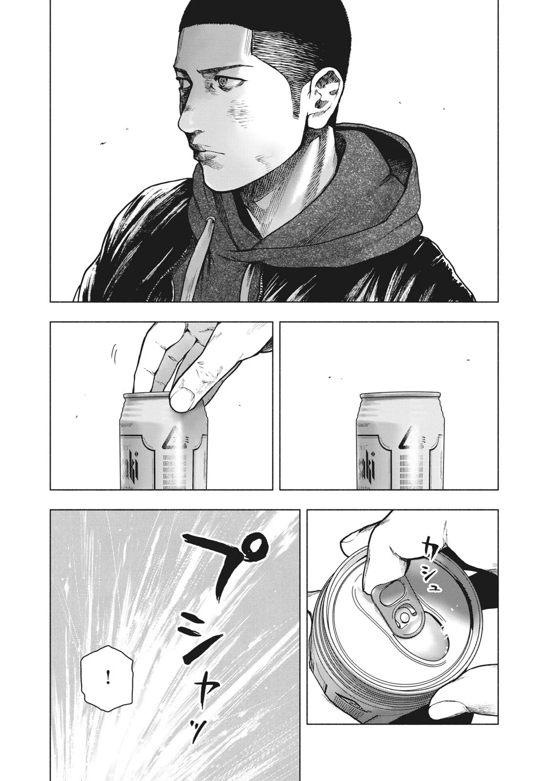 My Dearest Self with Malice Aforethought chapter 70 page 16