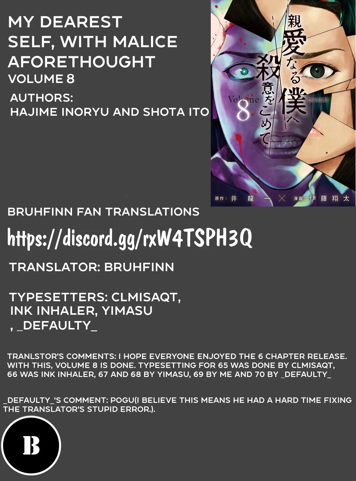 My Dearest Self with Malice Aforethought chapter 70 page 21