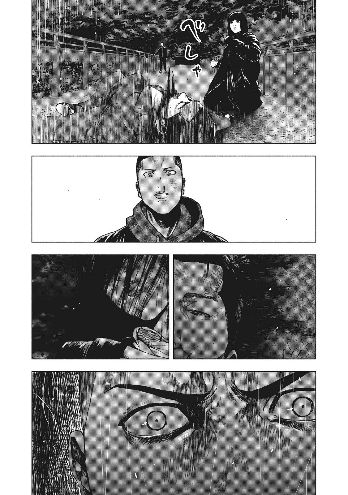 My Dearest Self with Malice Aforethought chapter 70 page 6