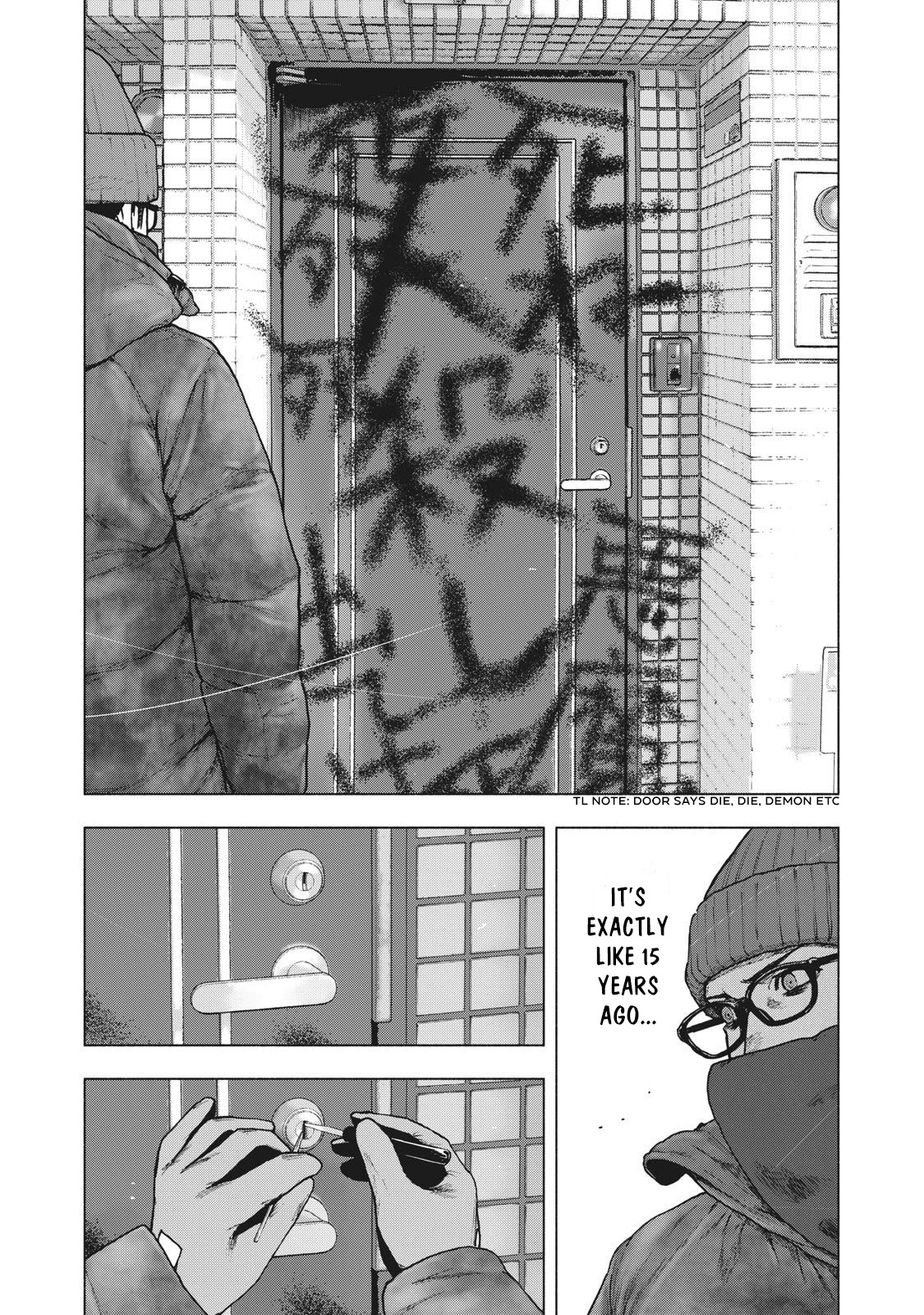 My Dearest Self with Malice Aforethought chapter 71 page 17