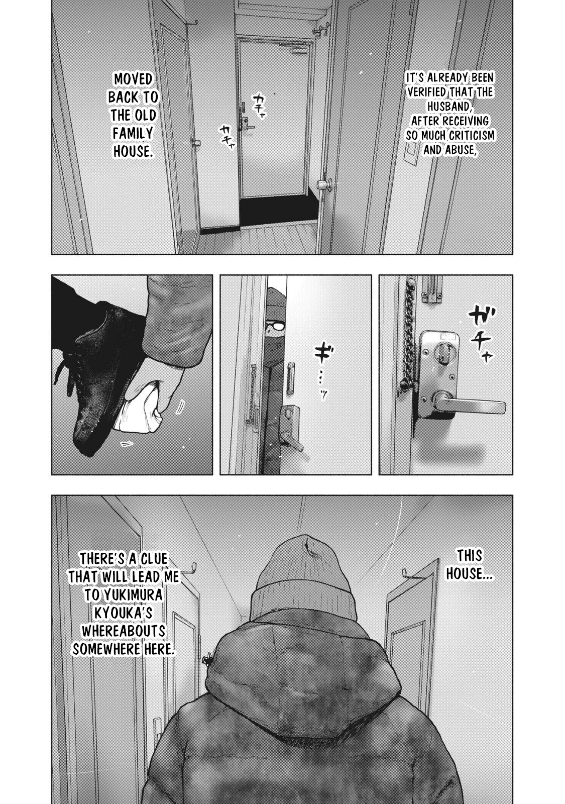 My Dearest Self with Malice Aforethought chapter 71 page 18