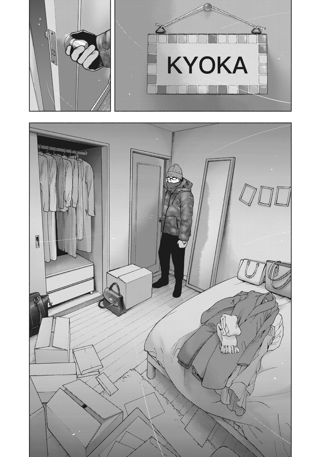 My Dearest Self with Malice Aforethought chapter 71 page 20