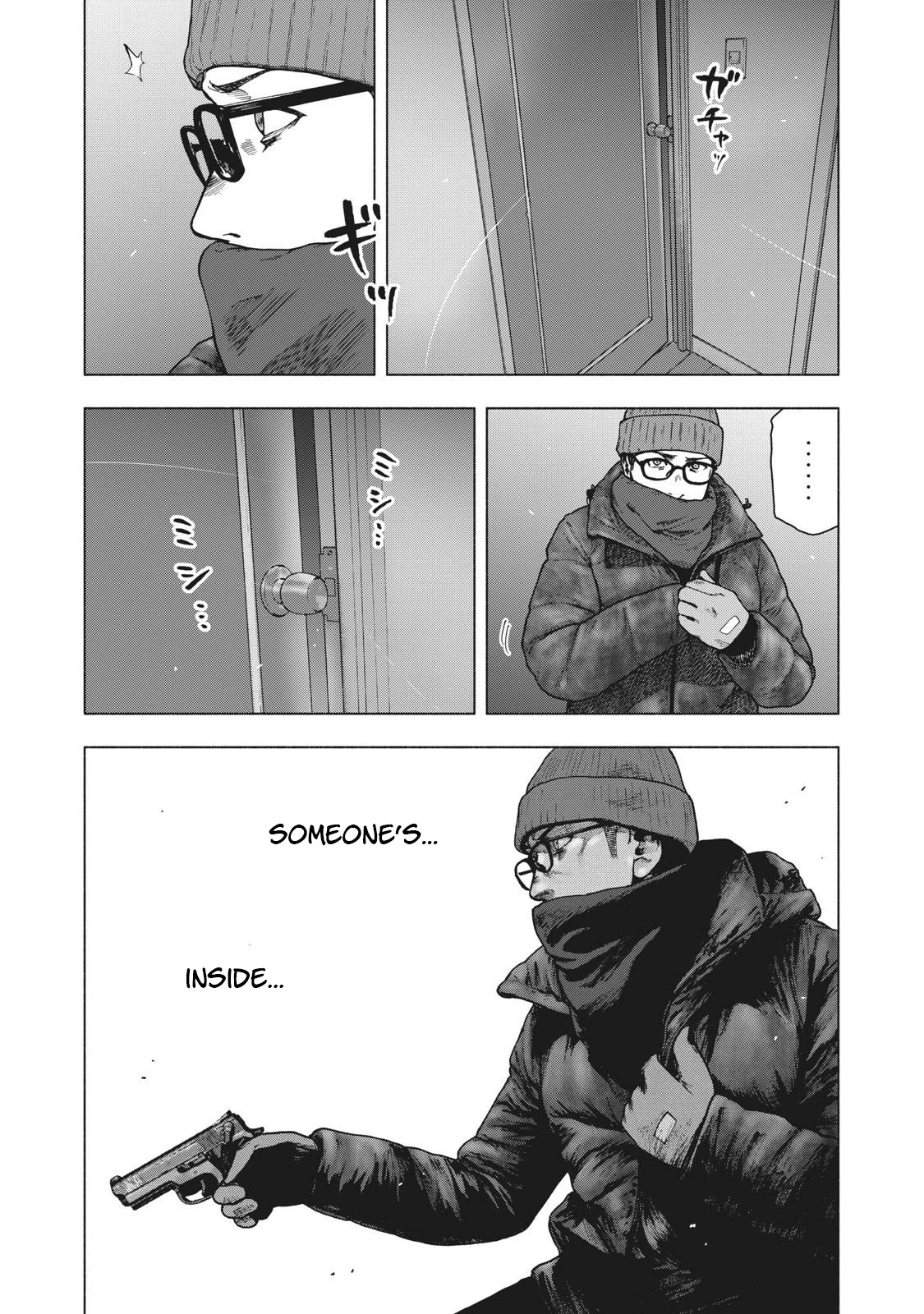 My Dearest Self with Malice Aforethought chapter 71 page 24